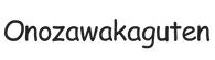 onozawakaguten.com – Home